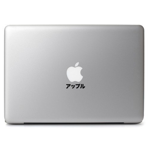 Adesivo decalcomania laptop